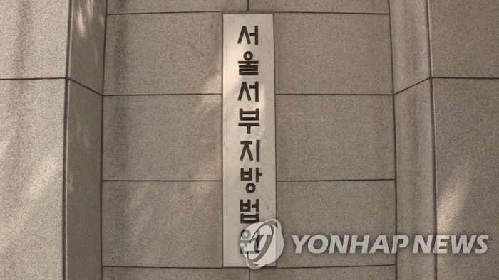 검찰, '아파트 사기' 혐의 양경숙에 징역2년 구형