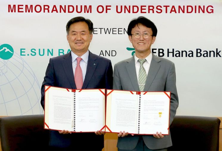 KEB하나은행은 25일 대만 E-Sun Commercial은행과 업무협약을 체결했다. 박지환 하나은행 기업영업그룹 전무(사진 왼쪽)가 마오친 첸 E-Sun 기업금융부문 대표와 함께 기념촬영을 하고 있다.