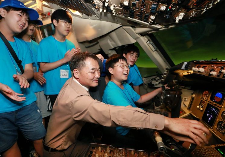아시아나, 중학생 대상 '청소년 항공교실' 개최