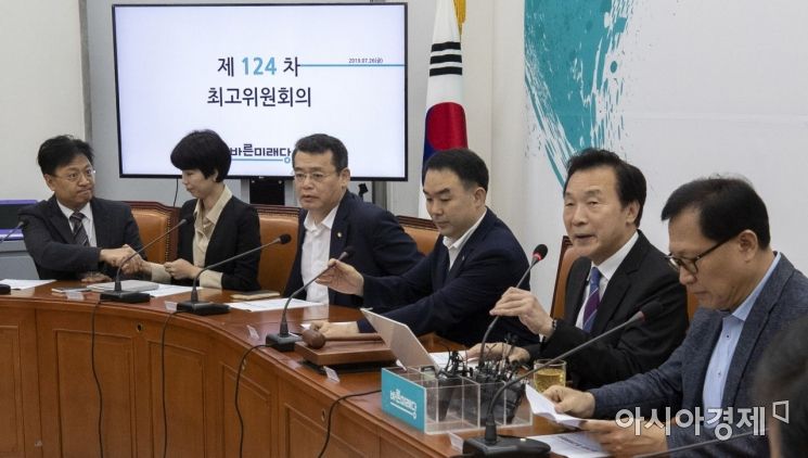 [포토] 최고위 주재하는 손학규 대표