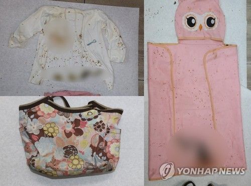 영아유기 현장서 발견된 유류품/사진=연합뉴스