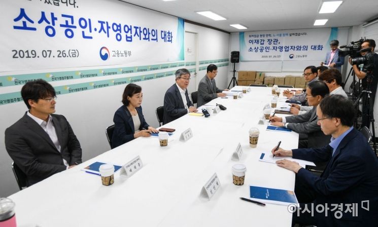 [포토]소상공인과 마주 앉은 이재갑 장관