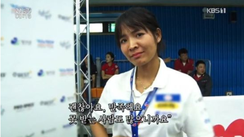 지난달 21일 방송된 KBS 1TV '인간극장'에서는 당구선수 스롱 피아비의 일상이 그려졌다/사진=KBS 1TV '인간극장'화면 캡처