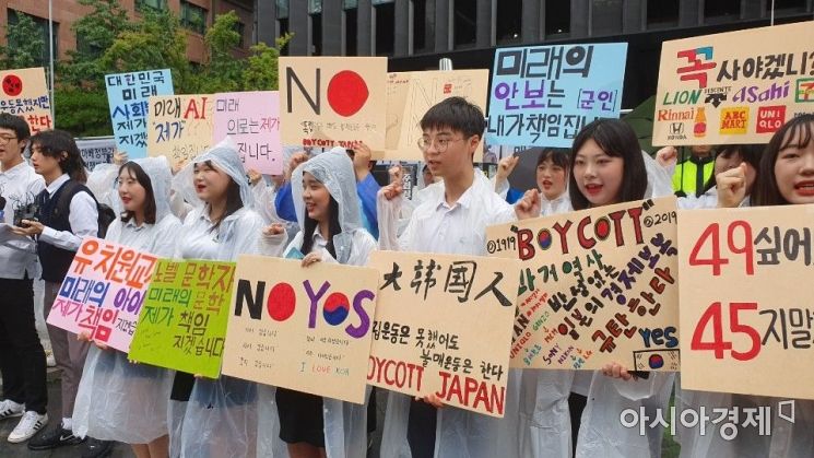 ‘일본 불매 운동’ 학생들도 발 벗고 나섰다…“일본, 경제보복 즉각 중단하라”
