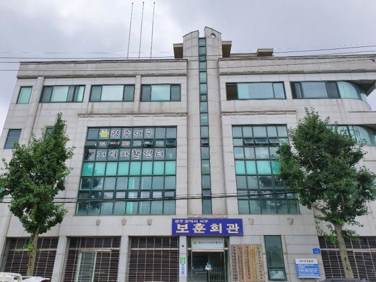 광주 서구지역자활센터, 성과 평가 ‘최우수’ 선정