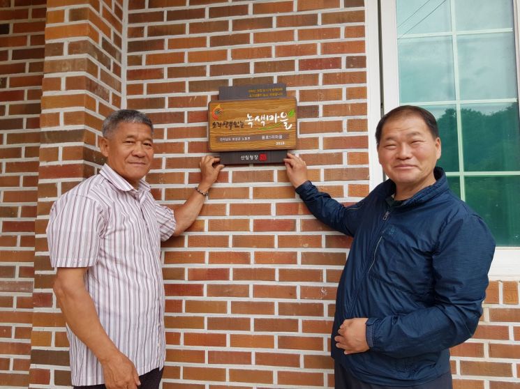보성군 ‘소각산불 없는 녹색 우수마을’ 선정