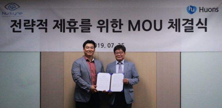 휴온스-뉴아인, ‘전자약’ 공동 연구·개발 협약 체결