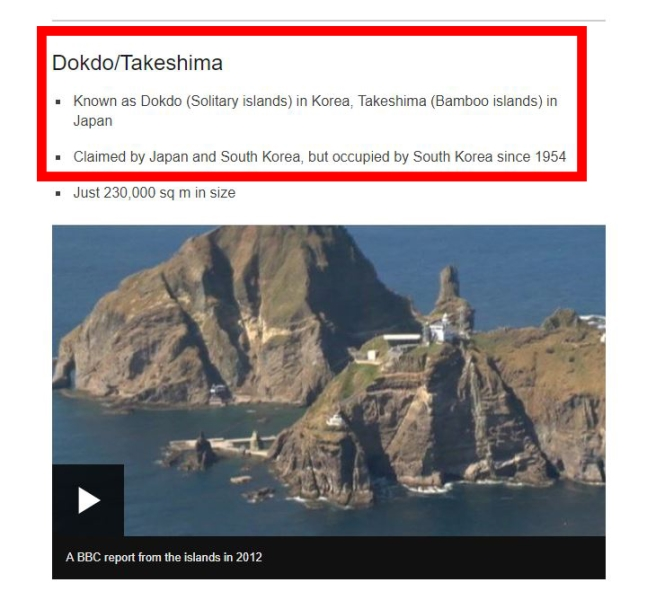 BBC·CNN 등 주요 외신…독도·다케시마 병기 논란