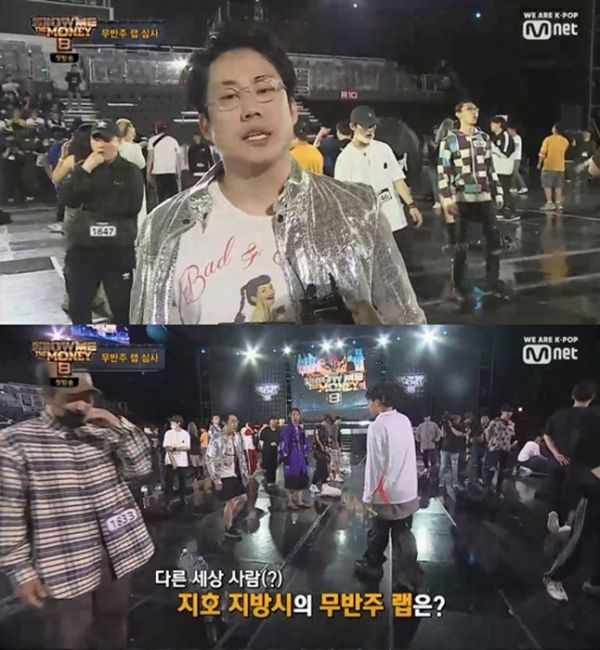 '쇼미8' 4차원 래퍼 지호 지방시 무반주 랩 심사 합격, 합격 준 키드밀리는 "찝찝"
