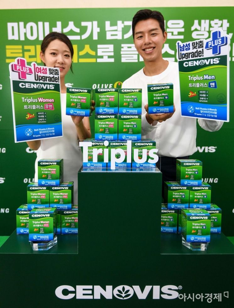 [포토]오메가-3까지 한 캡슐로 '트리플러스 맨 앤 우먼'