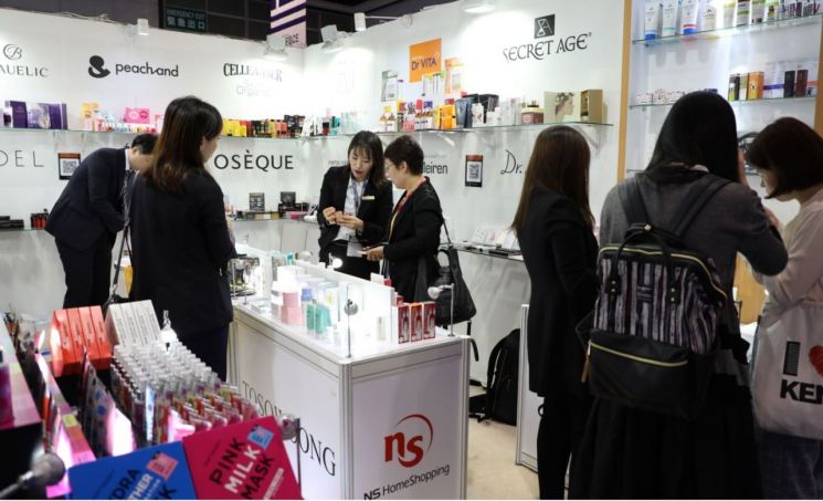 NS홈쇼핑, 홍콩 미용 박람회 참여 협력사 모집(종합)