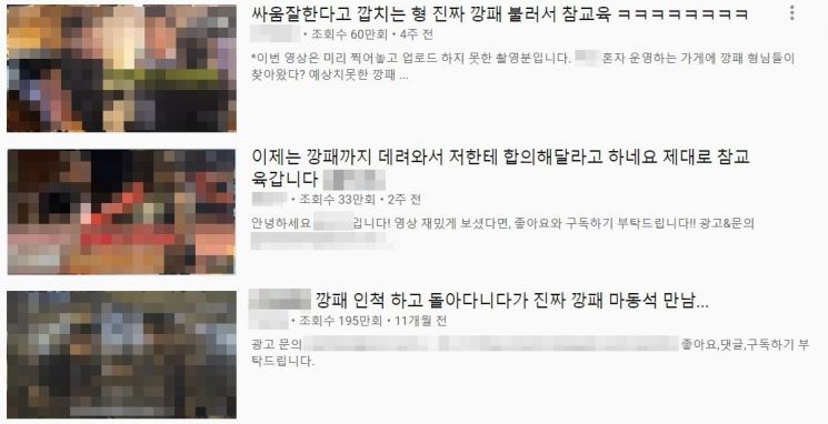 "구독과 좋아요 부탁해요"…1인 방송 전성시대의 그림자
