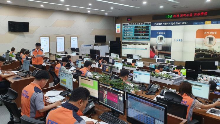 이제 본격 폭염…안정적 '전력공급' 준비 전력