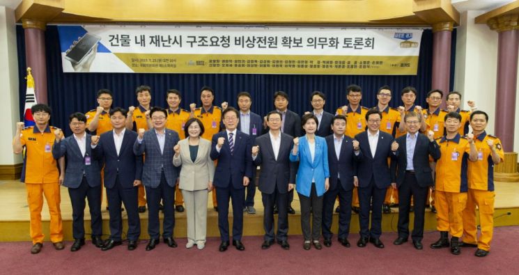 이재명 "건물 내 재난시 비상전원 의무화법 신설해야"