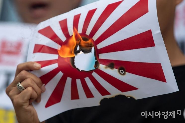 [포토]일본 정부 규탄하며 욱일기 불태워