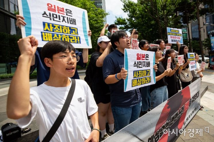 [포토]대학생진보연대, 일본 정부 규탄 기자회견