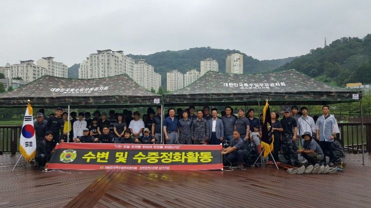 특수임무유공자회 광주남부지회 '수중 및 수변 정화활동' 펼쳐