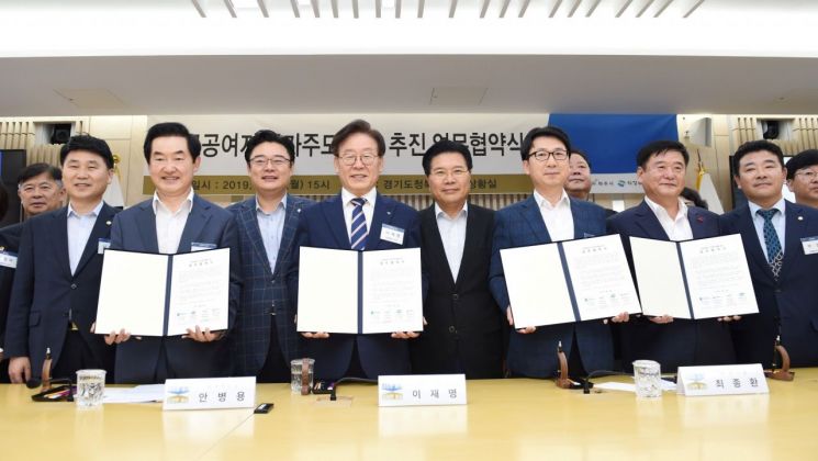 경기도-시·군, 미군 공여지 '국가주도개발' 힘 합친다