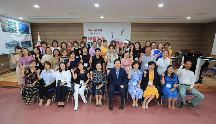 아이들이 행복한 ‘미래 완도’를 위한 첫걸음