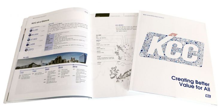 KCC, 지속가능성보고서 발간…"안전환경책임에 주력"