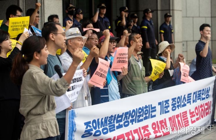 [포토]중앙생활보장위원회 회의장 앞에서 구호 외치는 시민단체