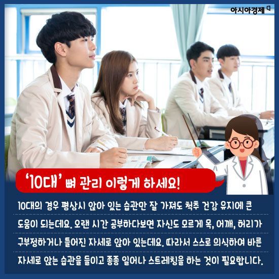 [카드뉴스]‘근육’만 키우면 뭐해? ‘약골’인데…