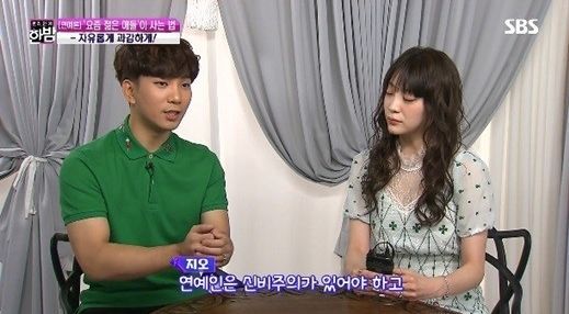 지오와 최예슬이 인터뷰에 응하고 있다/사진=SBS '본격연예 한밤