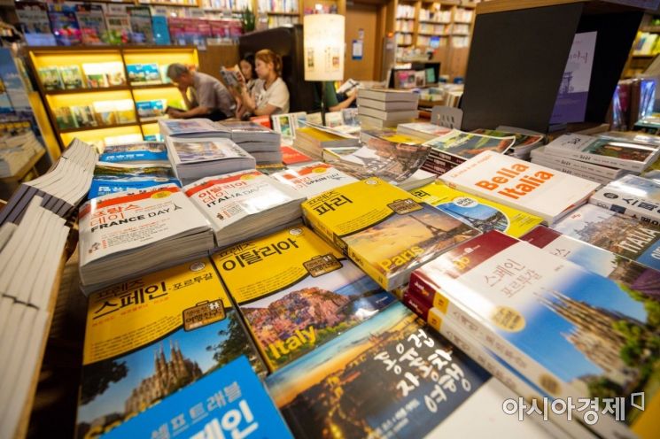 [포토]'휴가철 여행서적 어때요?'