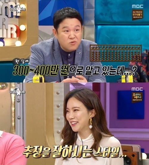 '라디오 스타' 김나희 "미스트롯 이후 수입 20배, 캘린더 꽉 차"