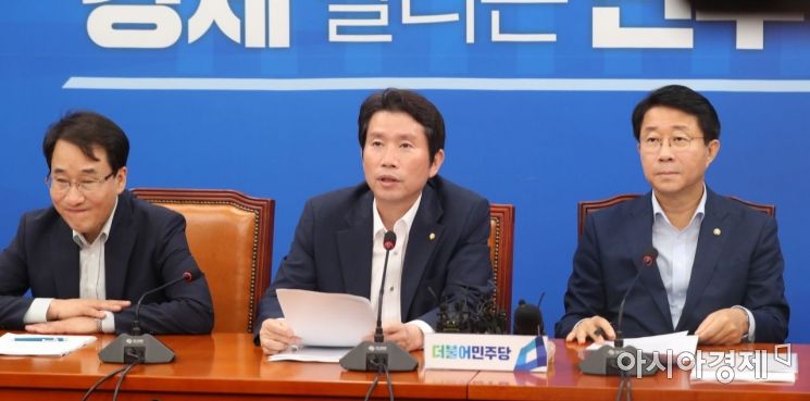 이인영 "한국당, 부품소재 국산화 예산삭감 요구…추경에 협조해야"