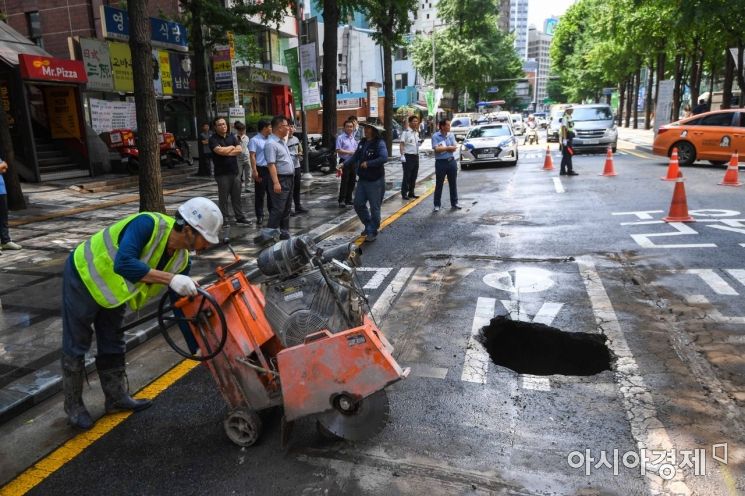 [포토]싱크홀 생긴 무교로