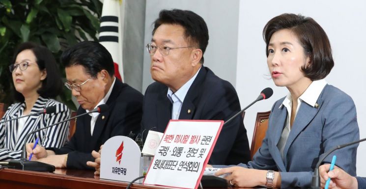 자유한국당 나경원 원내대표(오른쪽)가 31일 오전 국회에서 북한 미사일 발사관련 국방,외통,정보위-원내부대표단 연석회의을 열고 발언하고 있다. <사진=연합뉴스>