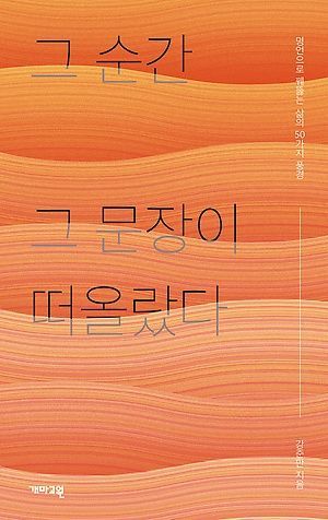 [신간 안내] 2만원의 철학 外