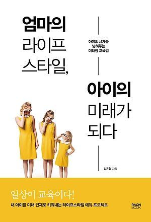 [신간 안내] 2만원의 철학 外