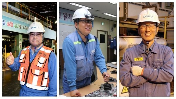 포스코, 2019 '포스코 명장' 3명 선정