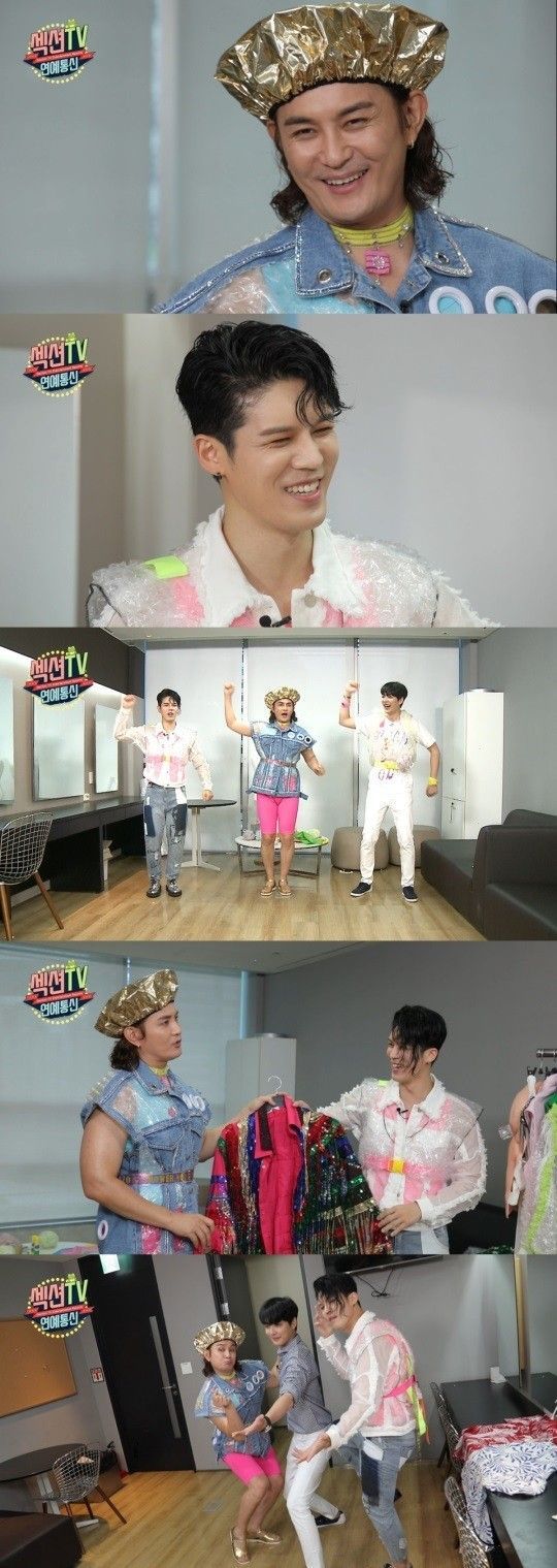 사진=MBC '섹션 TV 연예통신'