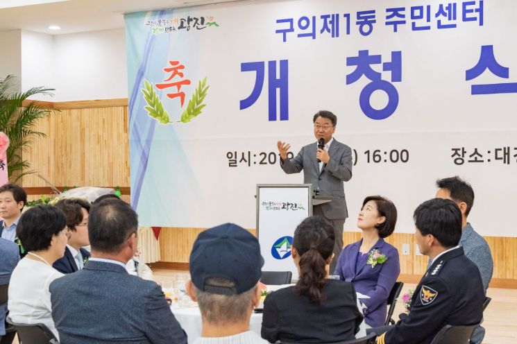 행정·문화·보육 기능 갖춘 광진구 '구의1동 청사’ 개청