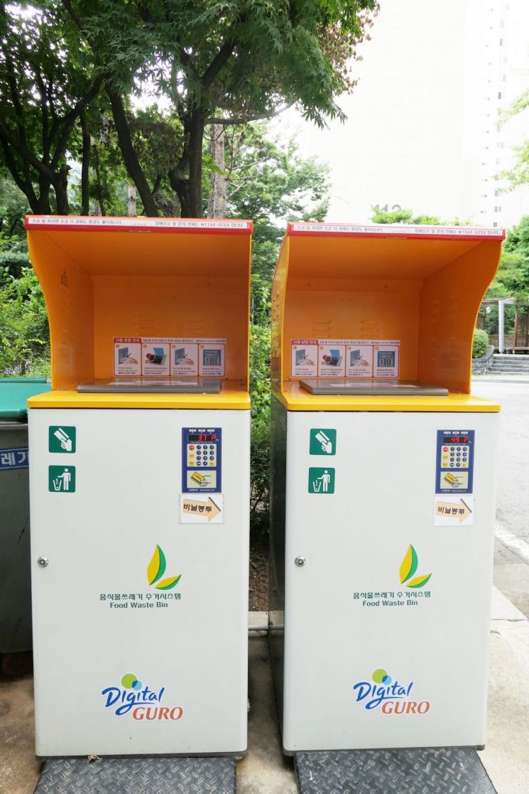 구로구, 공동주택 음식물 쓰레기 감량 경진대회 개최