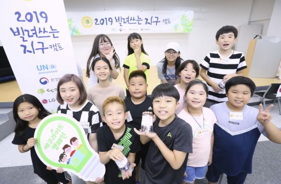 LG생활건강, 임직원 자녀 위한 ‘친환경 생활습관’ 여름캠프 개최