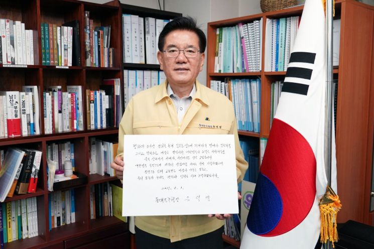 유덕열 동대문구청장 ‘평화의 소녀상 챌린지’ 참여