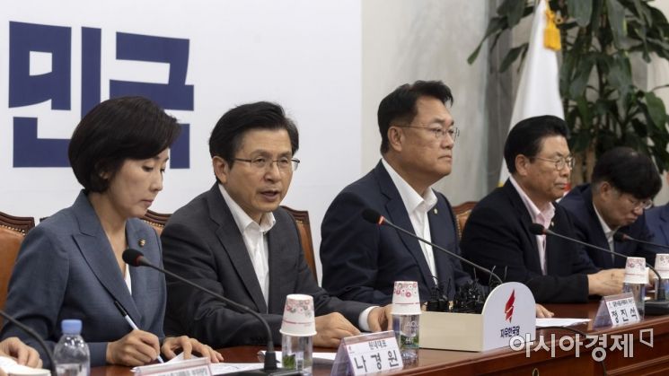 [포토] 자유한국당, 화이트리스트 제외 대응 비상회의 