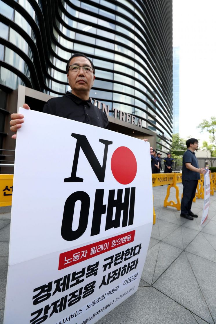 일본 정부가 화이트리스트(수출 심사 우대국)에서 한국을 제외하는 조치를 각료회의에서 결정한 지난 2일 서울 종로구 주한 일본대사관 앞에서 시민들이 일본 아베정권 규탄 피켓을 들고 있다. /문호남 기자 munonam@