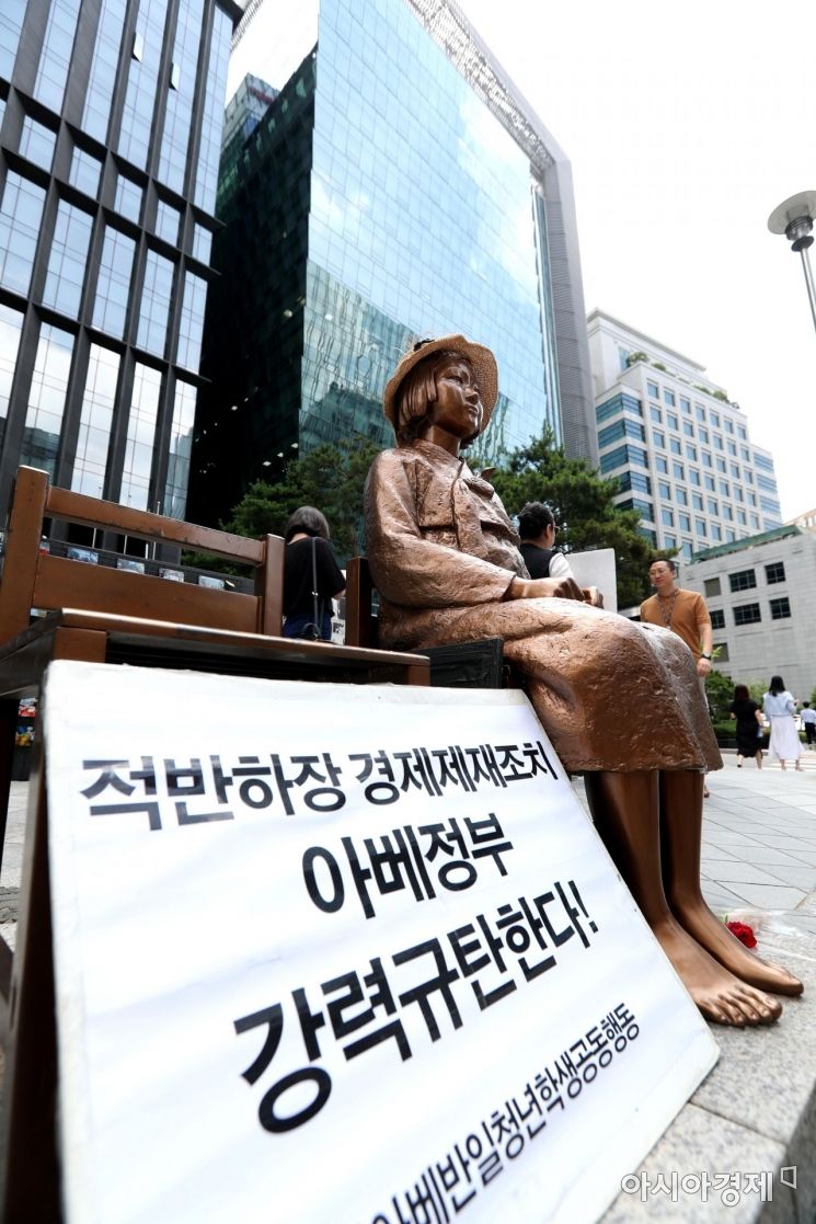 [포토]평화의 소녀상 앞 아베정권 규탄 목소리 