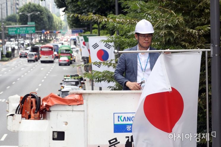 [포토]테헤란로 일장기 철거하는 강남구청