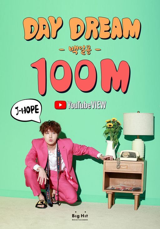 방탄소년단 제이홉 'Daydream' MV, 조회수 1억뷰 돌파