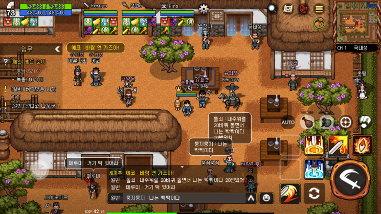 베일 벗은 모바일 '바람의 나라', 원작 기록 경신할까