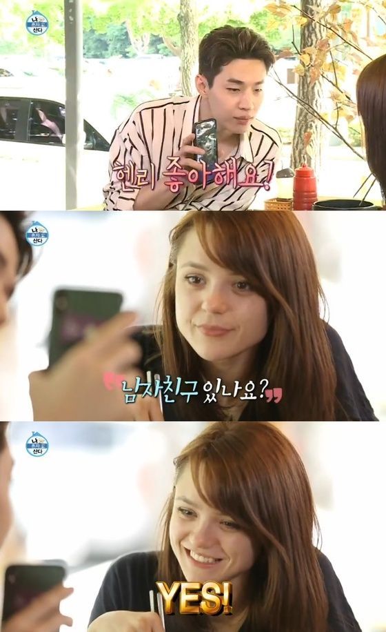 MBC '나 혼자 산다' 캐서린 프레스콧 / 사진=MBC 방송 캡처