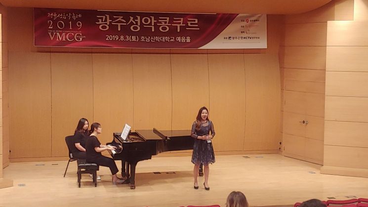 광주문화재단 ‘광주성악콩쿠르’ 경연 시작