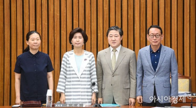 [포토]국회 사개특위 위원장에 유기준 자유한국당 의원