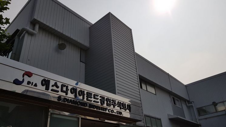 인천 남동국가산업단지에 위치한 에스다이아몬드공업 본사